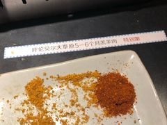 -很久以前羊肉串(农科路店)