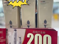 -友谊新天地广场(金街店)