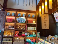 -南宋胡记(杭州体育场路店)