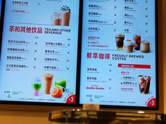 -Tims天好咖啡·贝果(东方广场店)