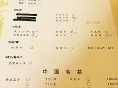 -绿波廊(豫园店)