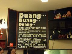 android_upload_pic-绿柠食堂(北外滩店)