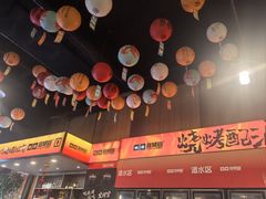 -林二哥宜烤官·宜宾小烧烤