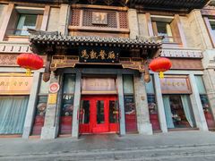 -马凯餐厅(地安门店)