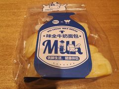 -85度C(南京龙世中心店)