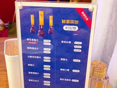 菜单-品海楼·大连海胆锅贴馆(东港店)