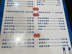 -卤煮老北京酱肉馆