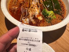 -乡当俏老火锅