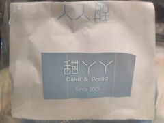 -甜丫丫(双菱路店)