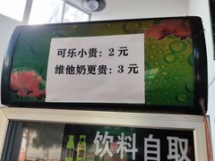 -容里煲仔饭(利丰北路店)