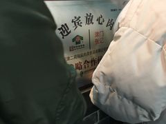 -津门张记包子铺(华昌道店)