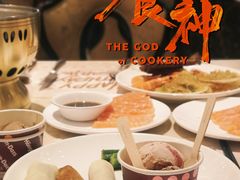 -芭菲盛宴·环球美食(北城国际店)