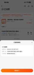 -中加科洋医疗美容