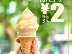 -麦当劳(世界城广场店)