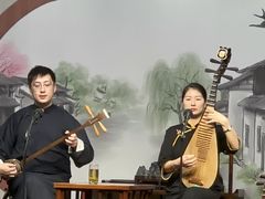 -琵琶语评弹茶馆(苏州平江路店)