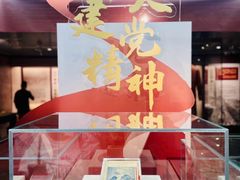 -中共一大纪念馆