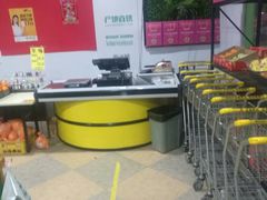 -壹号果仓(常熟三店)