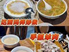 -老阿妈乌海蒙餐馆(锦馨园小区店)
