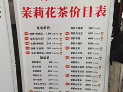 -张一元(总店)