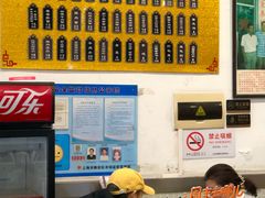 -东泰祥生煎馆(长宁路店)