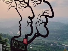 -美心红酒小镇游乐园