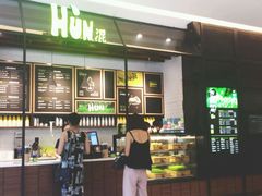 android_upload_pic-混果汁(喜荟城店)