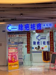 -本草秀复祛痘祛疤·皮肤管理
