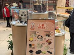 -北京稻香村(零号店)