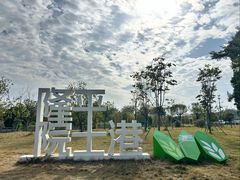 -长洲岛