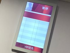 -复旦大学附属华山医院健康管理中心