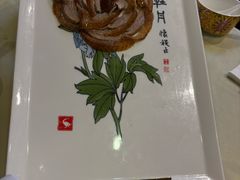 -北京全聚德(玉泉路店)