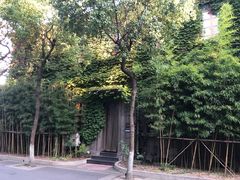 -半岛1919创意园区