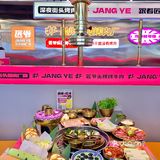 泉州泉州！真的好好吃啊！！……