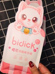 -丝芙兰Sephora