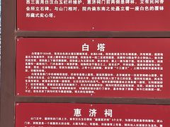 -妙峰山风景名胜区