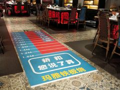 -玛雅铁板烧餐厅(中关村店)