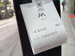 -M Stand(君尚1F店)