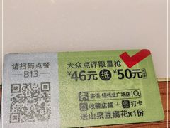 -客语客家菜(佳兆业广场店)