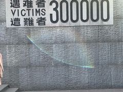 -侵华日军南京大屠杀遇难同胞纪念馆