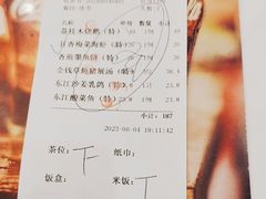 -东江渔村·古典园林·30年粤菜老字号(太和店)