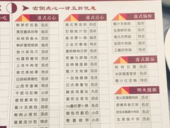 -维多利亚大酒店·雅园中餐厅