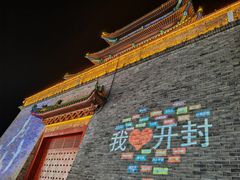 -鼓楼夜市