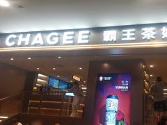 -霸王茶姬(上海恒基名人店)