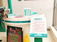 -中国农业银行(京华城支行)