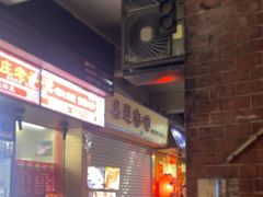 -喜莲咖啡
