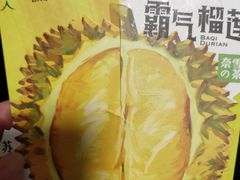 -奈雪的茶(新天地广场PRO店)