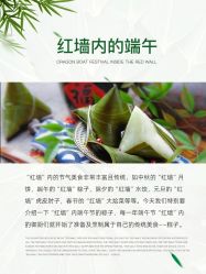 点击看大图 -北京嘉禾医疗