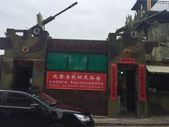 -大嶝英雄三岛战地观光园