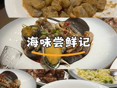 -福来齐·鲁菜海鲜·渔家菜(朝阳街分店)