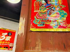 -老三样·旧食新味(船山路店)
